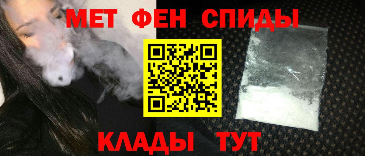 АМФЕТАМИН VHQ  Амфетамин  Нарткала  Вход с VPN 