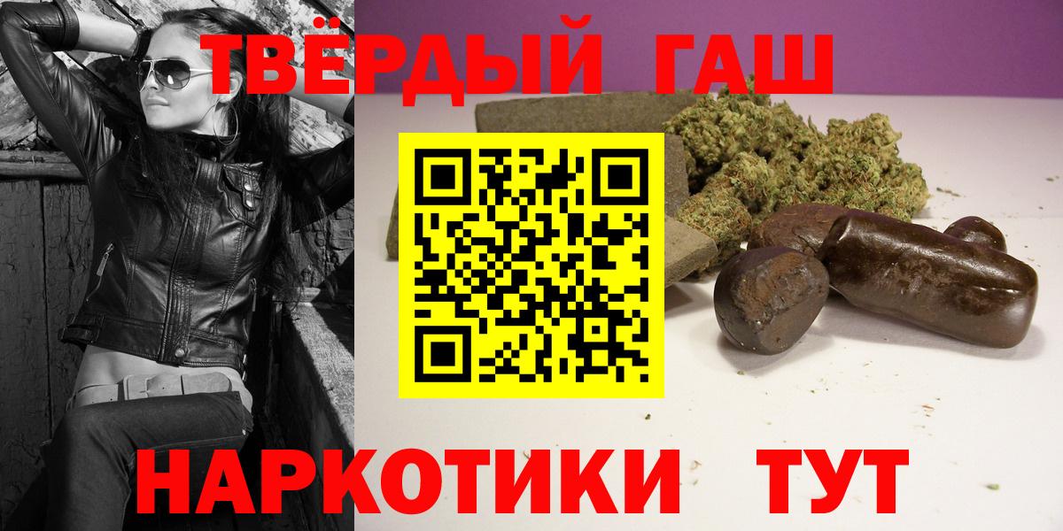 ГАШ  ГАШИШ Изолятор  Вход с VPN  Нарткала 