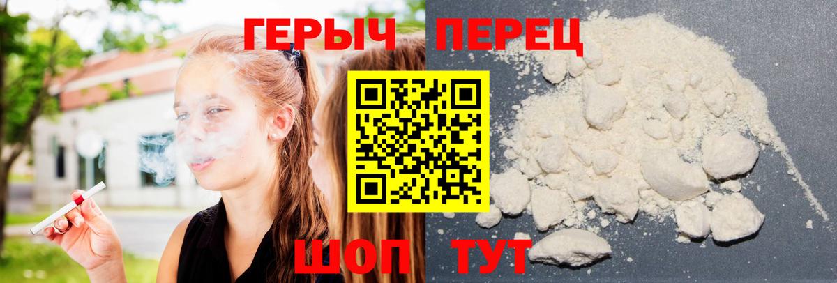 ГЕРОИН афганец  Вход с VPN  Нарткала 