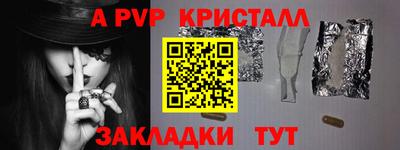 мдма Гай