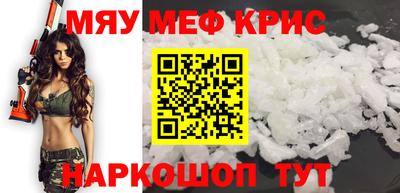 MESCALINE Гагарин