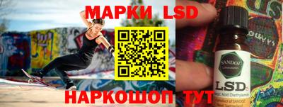 MESCALINE Гагарин