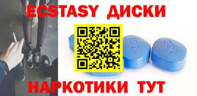 MDMA Гатчина