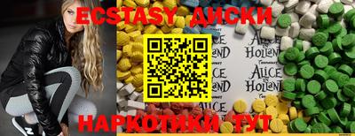 MDMA Гатчина