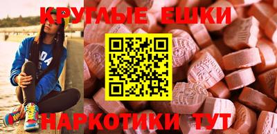 мдма Гай