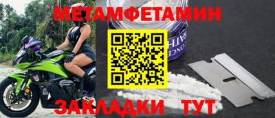 мдма Гай