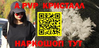 MESCALINE Гагарин
