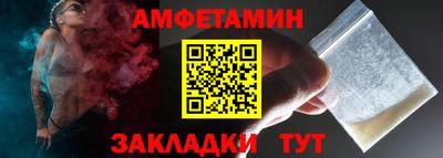 мдма Гай