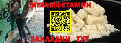 мдма Гай