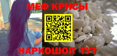 мдма Гай