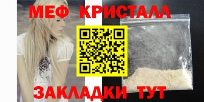 MESCALINE Гагарин
