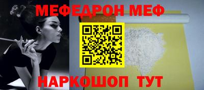 MESCALINE Гагарин