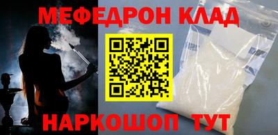 MESCALINE Гагарин