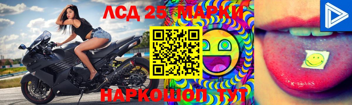 Лсд 25 экстази ecstasy  Вход с VPN  Нарткала  Лсд 25 экстази кислота 