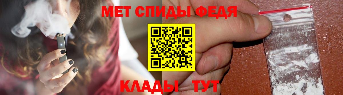 Нарткала  Первитин кристалл  Вход с VPN 