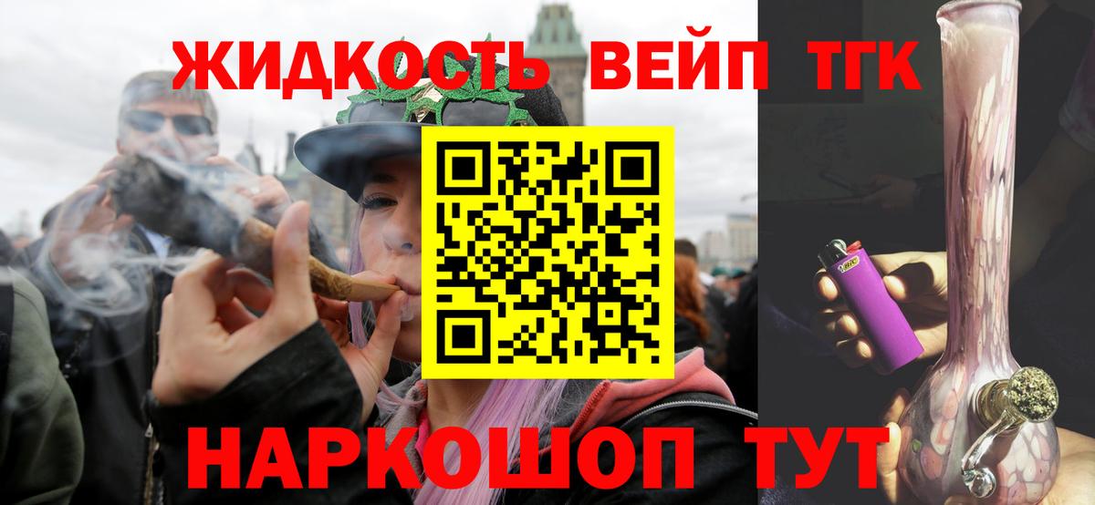 Дистиллят ТГК гашишное масло Нарткала