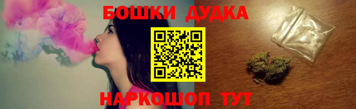Бошки Шишки Amnesia  Вход с VPN  Нарткала  Марихуана семена 